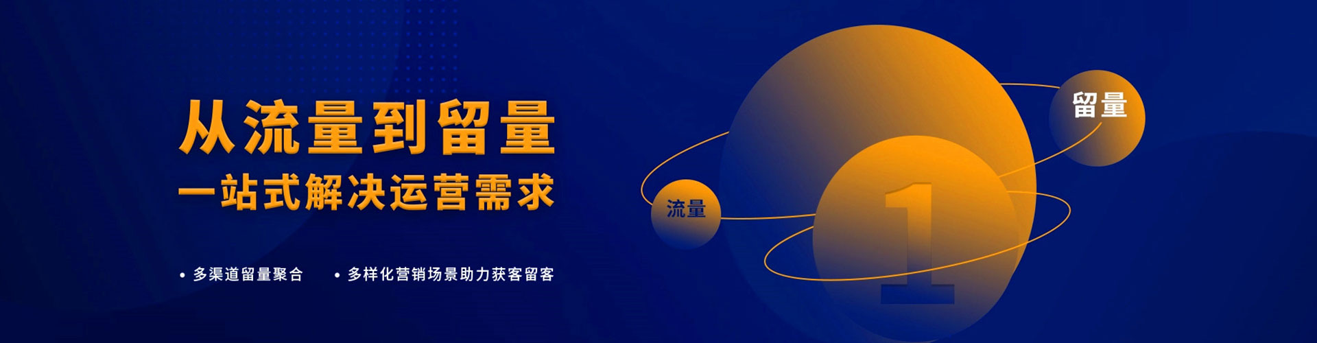 鹤峰百度代理开户